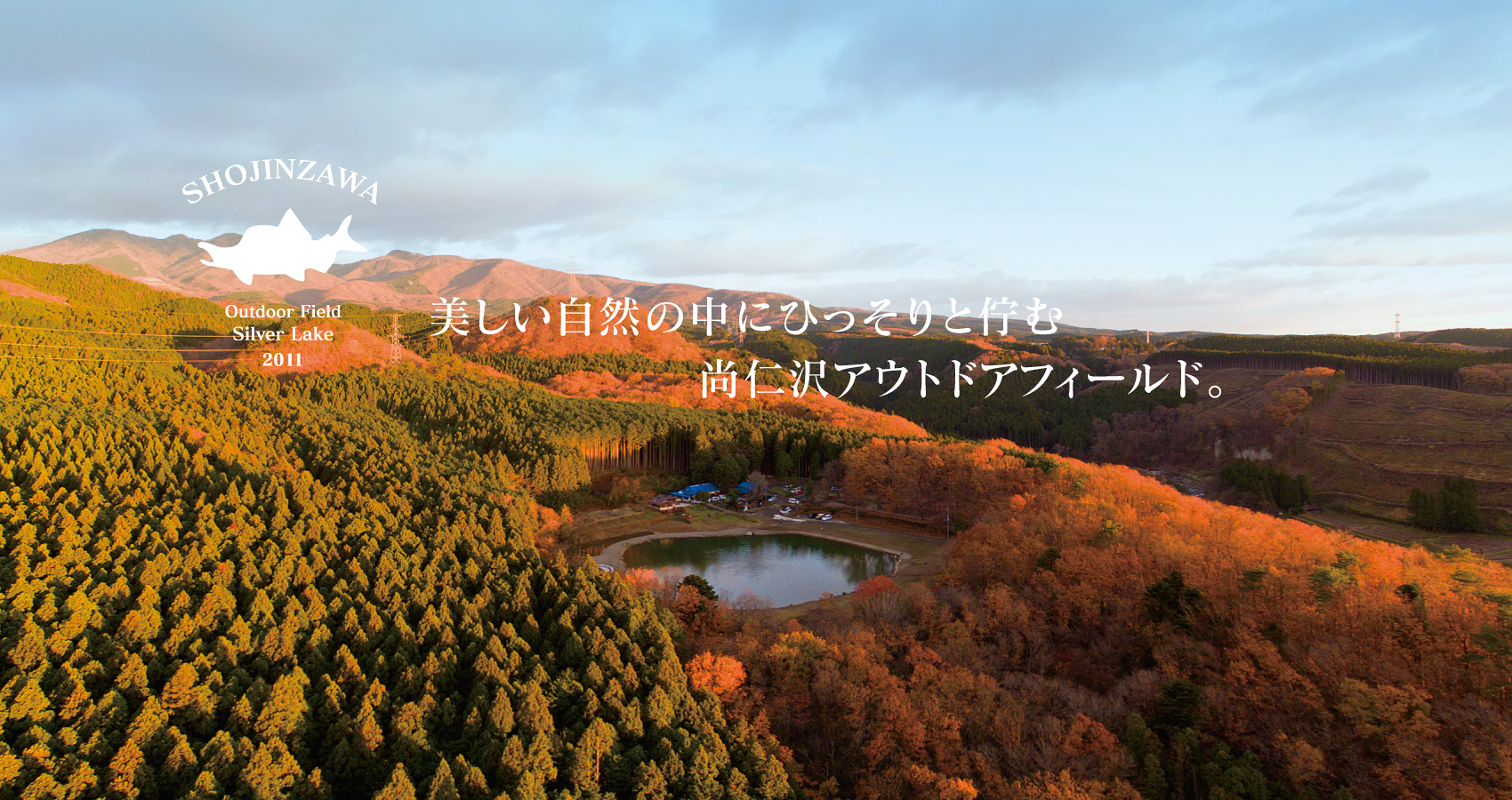 温泉イメージ
